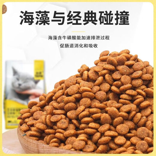 IEPABY Taiwanese cat food 10 Jin Jin equals 0.5 kg, packed in big bags, kitten food nutritional fattening, fish flavor, stray cat food, classic series, 10 Jin Jin equals 0.5 kg, packed