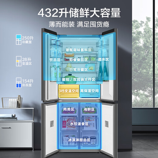 Midea thin embedded series 436-liter cross four-door multi-door smart refrigerator MR-457WUSPZE Sky gray New BCD-432WUSGPZM(E)[White] Bottom heat dissipation width 753; depth 600; height 1910mm