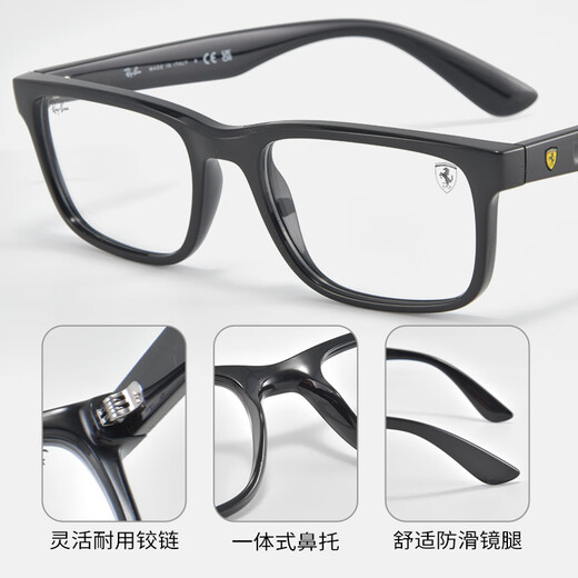 雷朋 【2023新品】光学架近视黑框平光镜法拉利联名款0RX7232M F691透灰色镜框