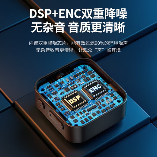 SANSUI Wireless Lavalier Microphone Video Douyin Vlog Recording Microphone Portal Broadcasting Singing Recording Equipment Noise Reduction Full Set Anchor Sound Card Mobile Live Radio Microphone One to One ENC Dual Noise Reduction + Pure Radio Android Version