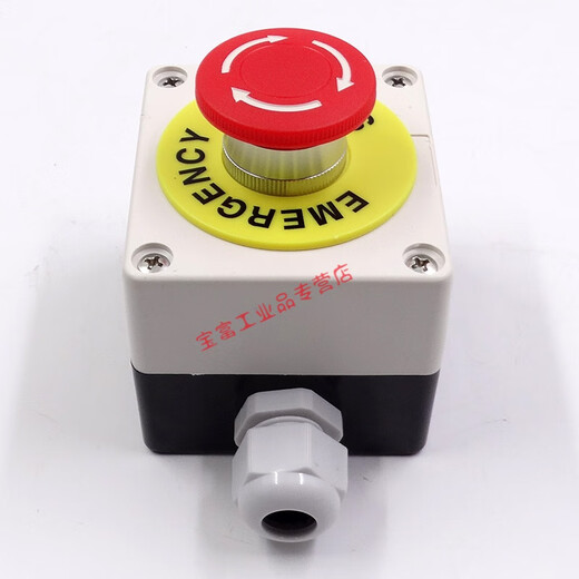 Emergency stop switch control box button mushroom head 22mm self-locking Y090-11ZS stop STOP power supply 220 one open and one closed