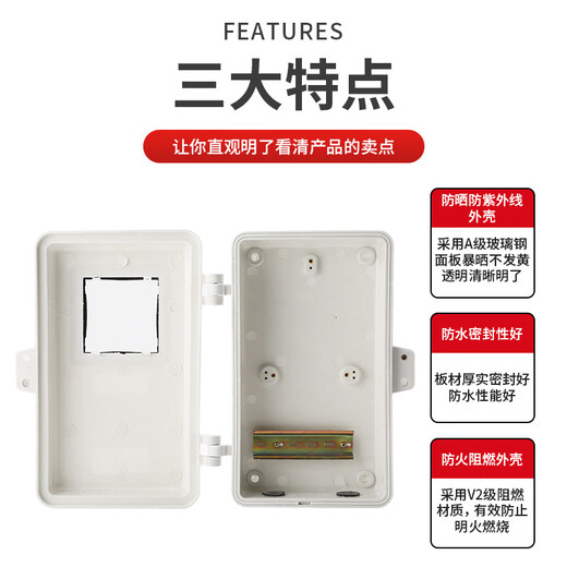 Fiberglass electric meter box single-phase flat door dustproof flame retardant anti-theft electricity distribution box one household with air switch