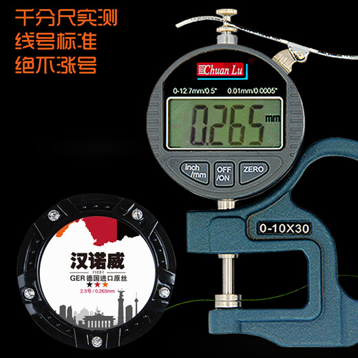 East River spotted fishing line main line sub-line German raw silk strong pulling lure long-range smooth invisible submersed fishing special line green spotted main line German raw silk 108 meters 2.0#