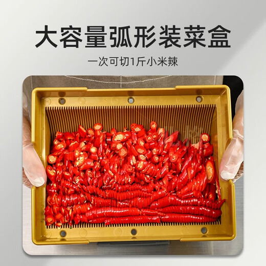 Beige commercial cutting pepper ring rice spicy leeks cutting green onion artifact hot pot shop bun shop multifunctional vegetable cutting machine commercial multifunctional vegetable cutter
