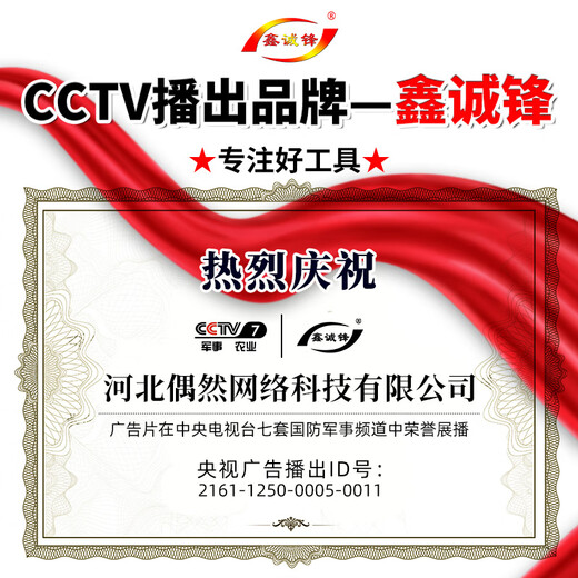 Pachin 125 wall groove piece 156 slotted piece concrete cutting piece steel bar plumbing cutting machine blade diamond saw blade 165 sharp type (brick wall concrete) 1 piece