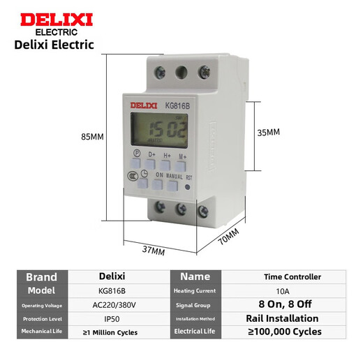 Delixi time control switch Kg816B 220V microcomputer time controller street light timing rail type KG816B_AC220V
