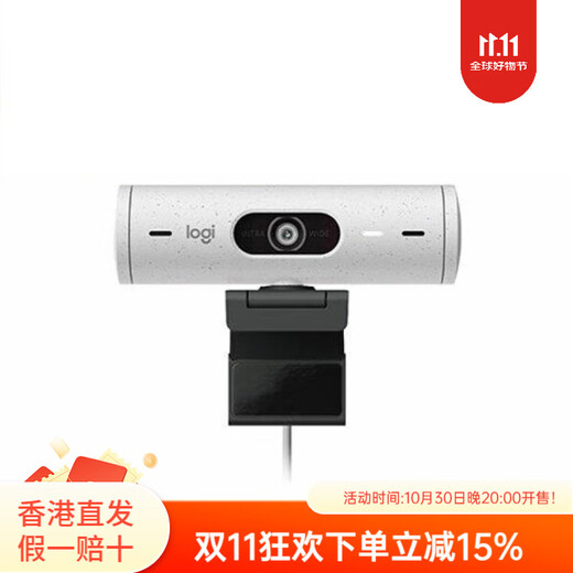 罗技（Logitech）摄像头全高清1080p分辨率 白