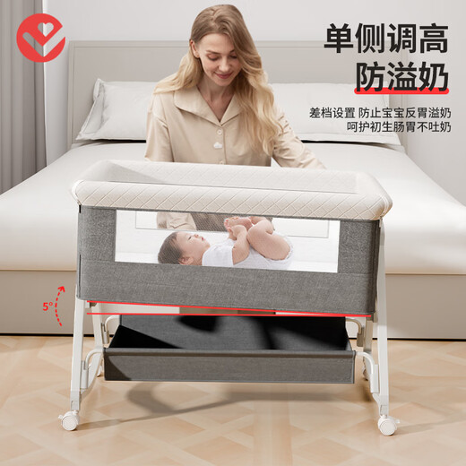 Fuxingle FORSUNNY baby crib foldable mobile splicing cradle baby multi-functional portable small-sized newborn cradle cradle six-level lift + coconut palm mattress + mosquito net + universal wheel + mat headrest baby supplies to sleep artifact mother and baby must-have