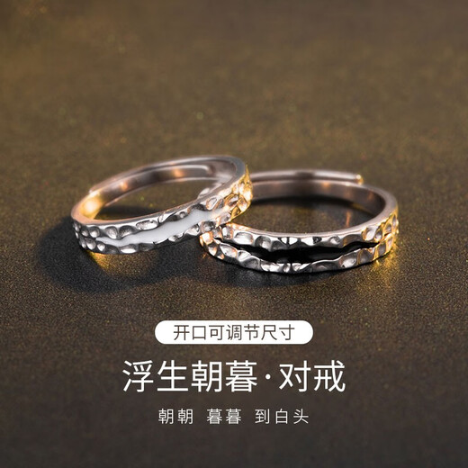 MZMZ Original Fusheng Chaomu Couple Ring Men and Women's Rings Fashion Jewelry Anniversary Birthday Gifts for Girlfriend Engraving Contact Customer Service Fusheng Chaomu Couple Ring (Sun and Moon Pair)