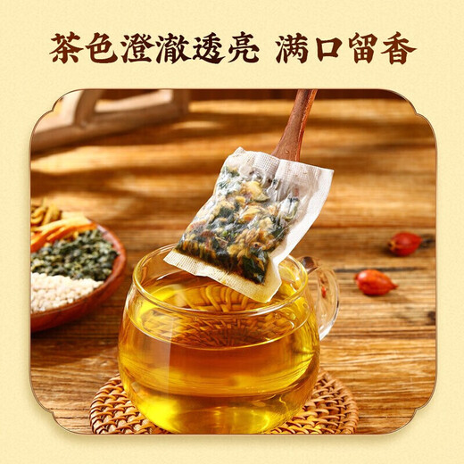 
[Directly sold in the pharmacy] Qingqianliu Corn Scarlet Mulberry Leaf Tea Triglyceride Three Tea Burdock Root Gardenia Health Tea Really 2 boxes [Buy 1 Temperature 2]