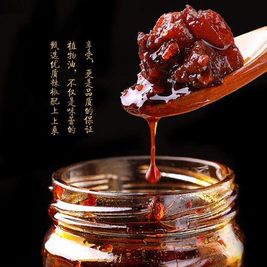 Tao Huabi Laoganma Chili Sauce Flavored Soybean Oil Chili 280g Guizhou Specialty