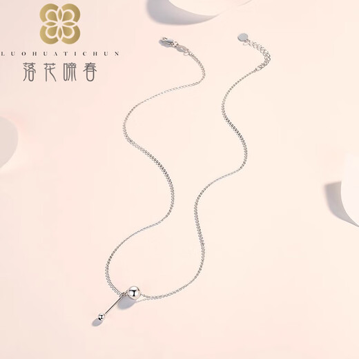 Luo Hua Cing Chun new model pt950 platinum necklace for women platinum ball Bing fashion set chain tassel pendant gift for girlfriend ball Bing set chain length 43+3cm