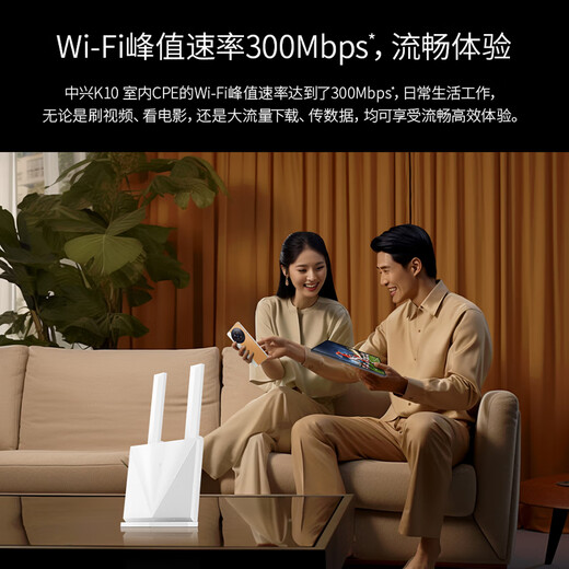 ZTE (ZTE) enrutador inalámbrico 4g cpe sin tarjeta Netcom completo puerto de red 100M wifi portátil móvil modelo K10/MF295N2024 conmutación de red dual paquete mensual 1500G