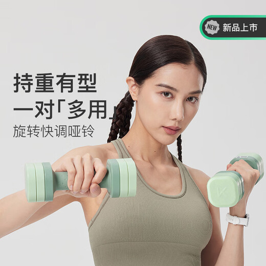 Keep quick-adjustable dumbbells, adjustable multi-speed weight combination dumbbells, household men's and women's strength training dumbbells 2.7kg*2