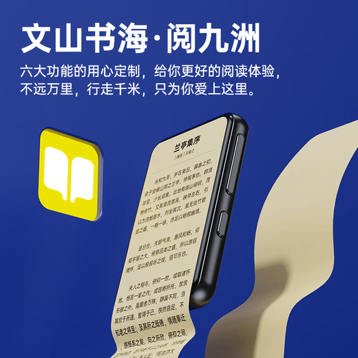 Ruiyue mp3 Bluetooth music player full-screen student walkman lossless novel reading touch screen operation English listening treasure external e-book for high school students 36G touch screen Bluetooth version mp4/mp5 universal model