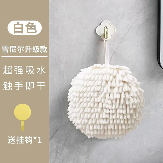 Chenaishang hand towel hanging kitchen quick-drying rag bathroom toilet absorbent towel non-shedding chenille hand ball white + hook