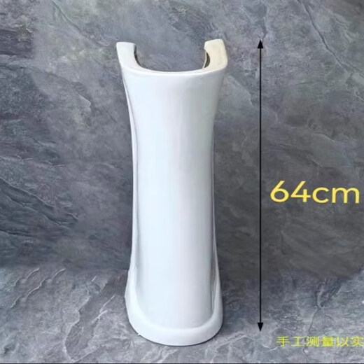Pedestal basin ceramic wash basin household wash basin large apartment small apartment bathroom vertical balcony wash basin 3004 single hole + column single cold water package