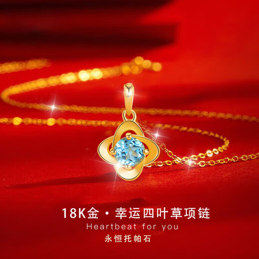 Farcoko 18K gold four-leaf clover necklace for women rose gold pendant Valentine's Day gift for girlfriend and wife 520 k gold four-leaf clover SF air freight can be engraved greeting card