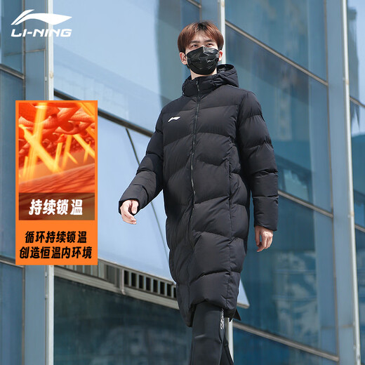 Li Ning cotton clothing for men and women, mid-length knee-length cotton clothing, winter thickened windproof warm jacket, slim hooded cotton coat
