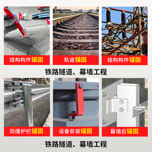 Reinforced fischer chemical anchor imported from Germany high-strength stainless steel screw expansion agent screw M8M12M16M20 RGM12*160 (agent + screw)