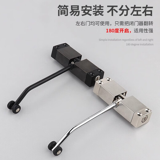 达居匠自动闭门器液压缓冲轻音闭门器缓冲小型简易关门神器闭合器