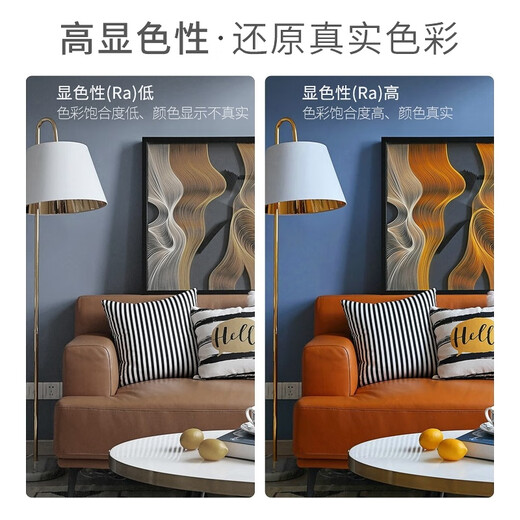 OSRAM LED light bulb Xingliang P-type small bulb E14 small screw household energy-saving light bulb high-bright energy-saving light bulb 4.9W/6500K white light frosted bulb