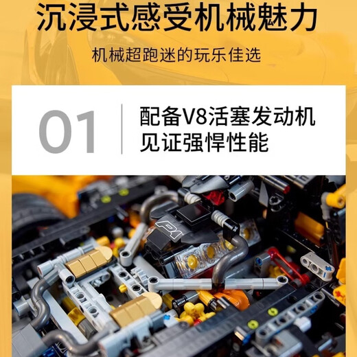 Lamborghini Assemblé Blocs Blocs Blocs Toys Remote Control Racing Sports Car Adult Boy DIFFIC MECANICAL GROUP MODÈLE MORDE MCLAREN P1 [Remote Control + Light] 3893 Particules Compatible avec LEGO Building Block Racing Car