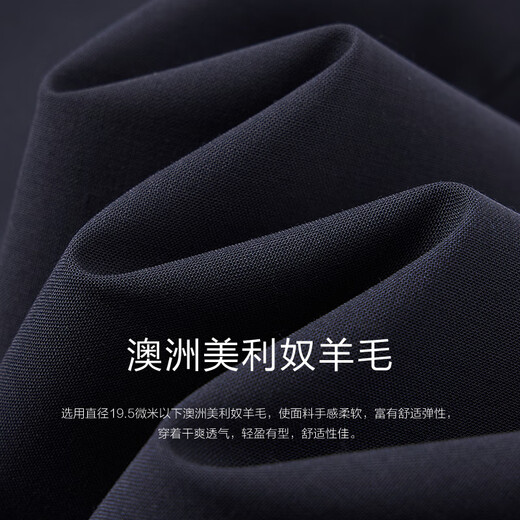 By Creations Bopin machine washable wool trousers men's slim business professional commuting trousers easy care straight casual trousers navy 50