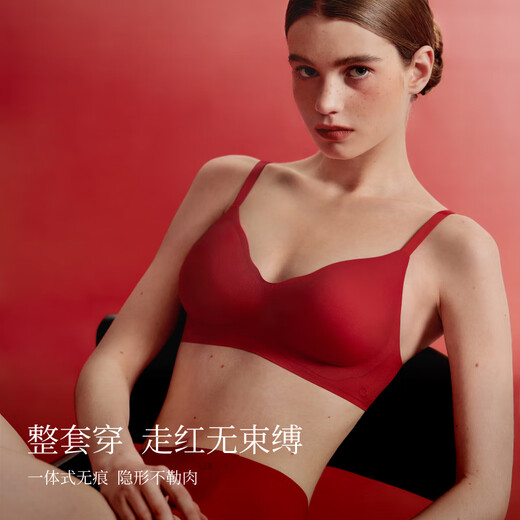 Suji Liangpin Canlan Vitality New Year Red Gift Box Ben Ming Nian Red Underwear Wedding Small Breast Push Up Underwear Bra Set