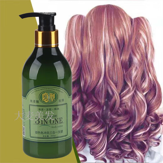 Laiyun Jiapin Laiyun Elastic Curly Hair Moisturizing and Styling Fluffy Not Hard Amino Acid Invisible Hair Mask Hair Care No-Rinse Dry 1000ML 1 Bottle Invisible Hair Mask Elastin