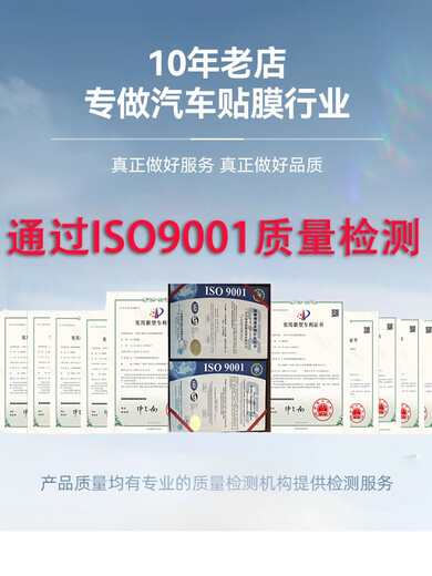 Film partner car film PET liquid metal silver full car film color changing film electro-optical black warrior car clothing paint protective film PET color changing film only +200