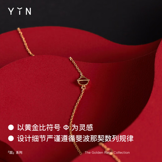 YIN Series Gold Ratio Carnelian 18K Gold Bracelet Mini Single Flower Red Adzuki Bean Jewelry Gift Rose Hui Single Flower 15+1+1cm