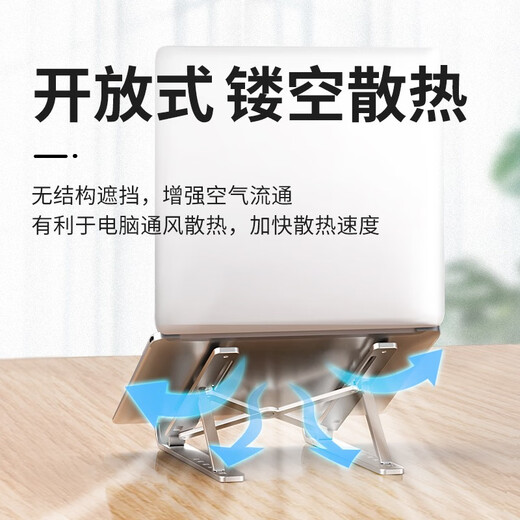桑启适用于联想拯救者Y9000P Y7000P R9000 R7000电脑支架小新14/16Pro笔记本散热器增高架静音底座 铝合金散热支架（银色-升级款） 拯救者Y9000P/R9000P/Y9000X