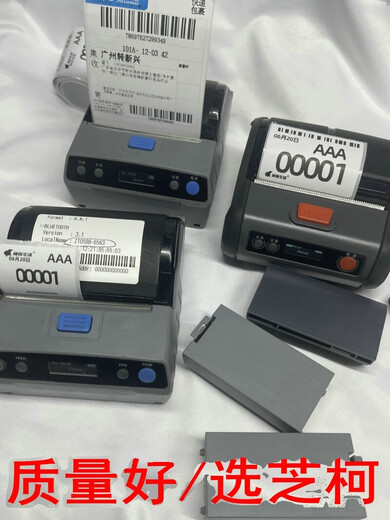 芝柯cc3蓝牙快递员打印机顺丰cs3便携式丹鸟打单机安能顺心捷达JD中通k31入库取件码快递通用版zto688 全新全网通/快递/驿站/物流 官方标配