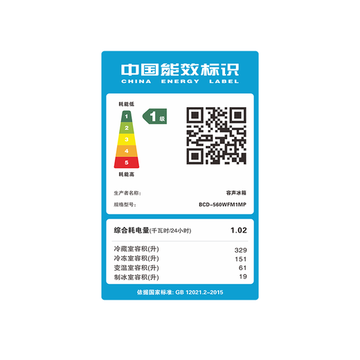 Ronshen French-style 560 multi-door fully automatic ice-making refrigerator, large-capacity variable temperature zone all-in-one machine, 0-degree freshness preservation, first-class energy efficiency, dual frequency conversion, dual evaporators, double-cycle French-style frost-free refrigerator Ronshen 560 ice-making refrigerator