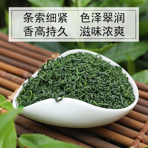 Ganxiangpo new tea, high mountain cloud and mist green tea, spring tea before the rain, strong fragrance, resistant to soaking and sufficient sunshine, Maojian green tea leaves 125g, 500g, 250g bag