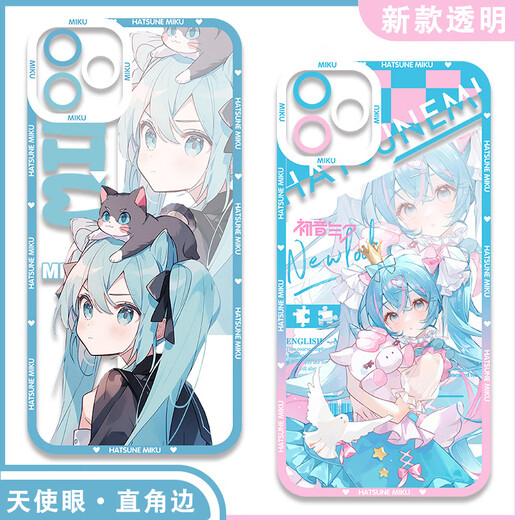 尘世游闲MIKU初音未来二次元手机壳适配iQOO12荣耀x50i一加ACE3红米note13 【天使眼】初音E15763 vivo系列--型号发给客服备注