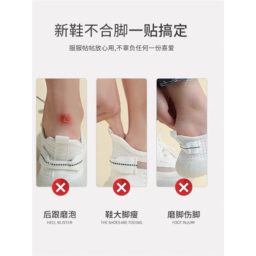Sports shoe heel stickers for men and women, big and small, anti-falling and anti-wear heel artifact shoe stickers, shoe size adjustment half size pad, 5mm thick, 1 pair, 2 pcs, black