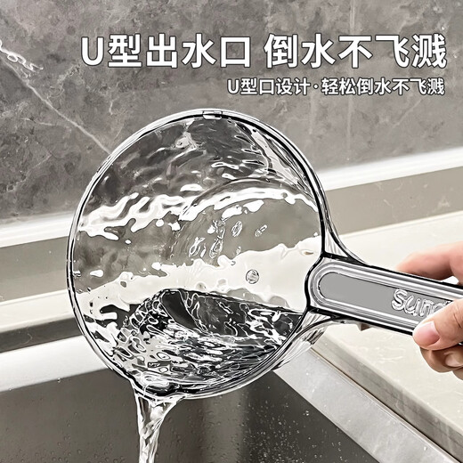 家の物语（KATEI STORY）日本水瓢家用网红水勺厨房水舀子卫生间加厚洗澡塑料长柄浇水漂