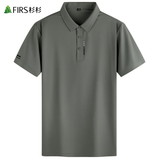 Shanshan (sapins) T-shirt cool élastique à manches courtes pour hommes 2025 Été Nouveau Sentifs de commerce confortable Sense de polo sans trace TRATH TRAGE 701 Gray-Green XL (180)
