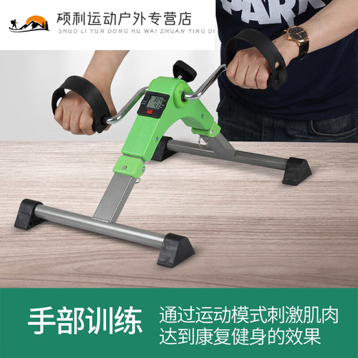 He Yangyu fitness equipment rehabilitation exercise bike bicycle fitness equipment household upper and lower limb exercise bike leg trainer for the elderly green folding triangle luxury model