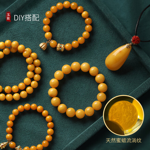 Yuzhi natural beeswax collection bracelet chicken fat yellow amber round beads men and women bracelet with certificate men's round beads 12-12.5mm