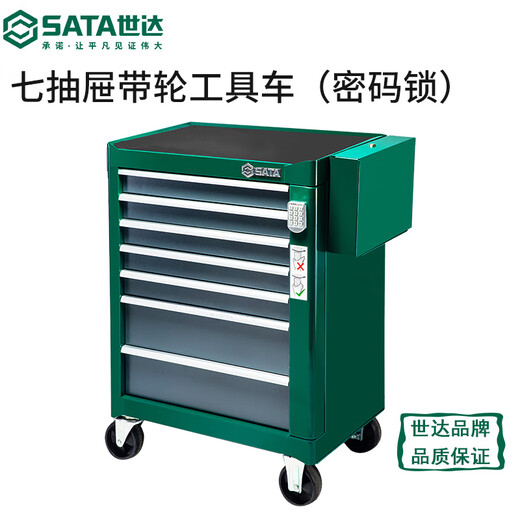 Shida tool cart drawer type auto repair tool storage cabinet multi-functional mobile car repair hardware cabinet with wheels 95109/8 drawer cabinet type tool cart