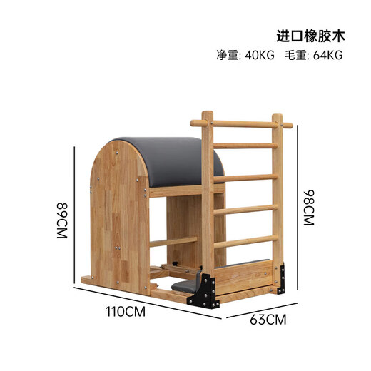 Gathering Deren Pilates large equipment imported rubber wood maple ladder barrel yoga core training core rubber wood | standard version - pu leather - efficient shaping gray leather surface