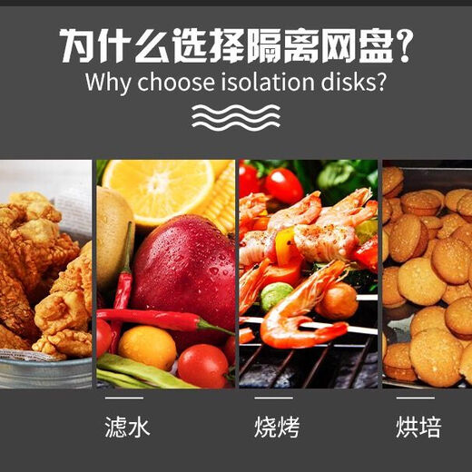 宜乐舒不锈钢沥水盘滤油茶盘带过滤网方盘漏油盘油炸架商用托盘长方形 3524单网架