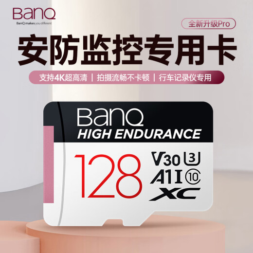 banq128GBTF (MicroSD) memory card A1U3V304K driving recorder/security monitoring special memory card is highly durable