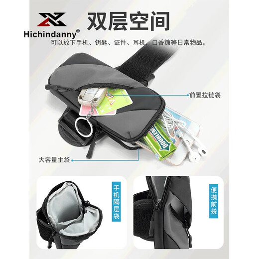 HICHIN DANNY running mobile phone arm bag for men and women, universal mobile phone bag arm strap, sports mobile phone arm sleeve, wrist bag, outdoor equipment, black and gray