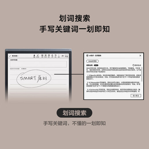 IFlytek Smart Office Notebook X3 10.65 inches e-book reader ink screen e-paper book tablet computer handwritten notebook e-paper book state subsidy