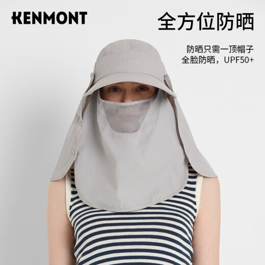 Kenmont Summer Sun Protection Sun Hat Women's Face Covering Outdoor Anti-UV Sun Hat Mountaineering Empty Top Hat km-3274 Nude Powder