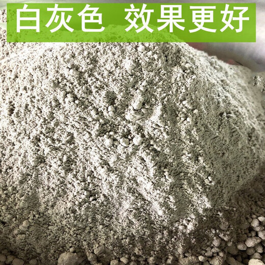 Phosphate Fertilizer Superphosphate Flower Fertilizer Vegetable Fertilizer Root Strengthening Fertilizer Soil Fertilizer Chemical Fertilizer Vegetable Agricultural Fertilizer Compaction Phosphate Fertilizer Whole Pack 100Jin Jin is equal to 0.5kg (Guangdong Province Foreign Photography)